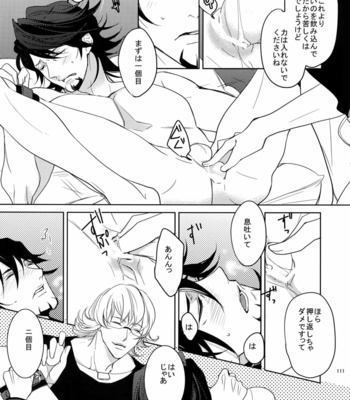 [BORO ZS (Hyakuichi Nemu)] BOROZS Usagi Tora Sairoku – Tiger & Bunny dj [JP] – Gay Manga sex 110