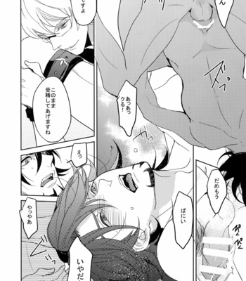 [BORO ZS (Hyakuichi Nemu)] BOROZS Usagi Tora Sairoku – Tiger & Bunny dj [JP] – Gay Manga sex 115