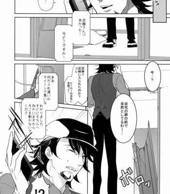 [BORO ZS (Hyakuichi Nemu)] BOROZS Usagi Tora Sairoku – Tiger & Bunny dj [JP] – Gay Manga sex 125