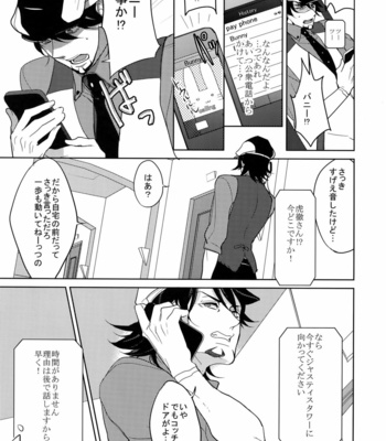 [BORO ZS (Hyakuichi Nemu)] BOROZS Usagi Tora Sairoku – Tiger & Bunny dj [JP] – Gay Manga sex 126