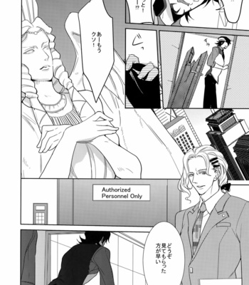 [BORO ZS (Hyakuichi Nemu)] BOROZS Usagi Tora Sairoku – Tiger & Bunny dj [JP] – Gay Manga sex 127