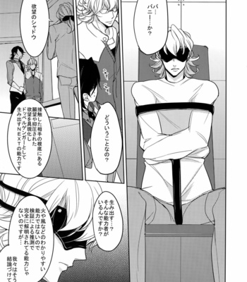 [BORO ZS (Hyakuichi Nemu)] BOROZS Usagi Tora Sairoku – Tiger & Bunny dj [JP] – Gay Manga sex 128