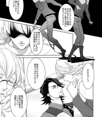 [BORO ZS (Hyakuichi Nemu)] BOROZS Usagi Tora Sairoku – Tiger & Bunny dj [JP] – Gay Manga sex 132