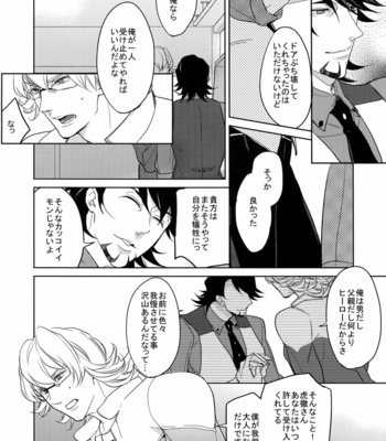 [BORO ZS (Hyakuichi Nemu)] BOROZS Usagi Tora Sairoku – Tiger & Bunny dj [JP] – Gay Manga sex 133