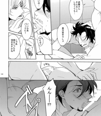 [BORO ZS (Hyakuichi Nemu)] BOROZS Usagi Tora Sairoku – Tiger & Bunny dj [JP] – Gay Manga sex 143