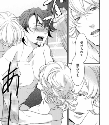 [BORO ZS (Hyakuichi Nemu)] BOROZS Usagi Tora Sairoku – Tiger & Bunny dj [JP] – Gay Manga sex 150
