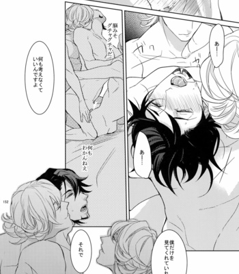 [BORO ZS (Hyakuichi Nemu)] BOROZS Usagi Tora Sairoku – Tiger & Bunny dj [JP] – Gay Manga sex 151