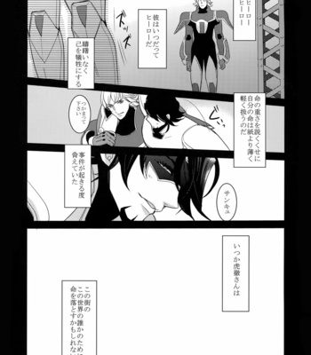 [BORO ZS (Hyakuichi Nemu)] BOROZS Usagi Tora Sairoku – Tiger & Bunny dj [JP] – Gay Manga sex 154