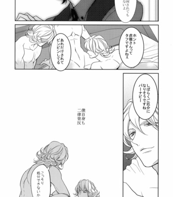 [BORO ZS (Hyakuichi Nemu)] BOROZS Usagi Tora Sairoku – Tiger & Bunny dj [JP] – Gay Manga sex 158