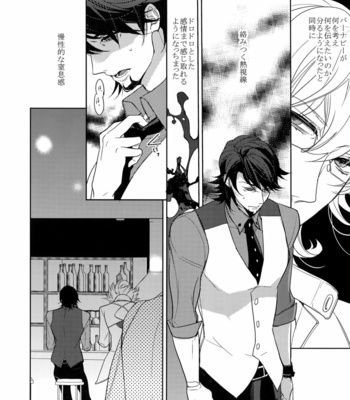 [BORO ZS (Hyakuichi Nemu)] BOROZS Usagi Tora Sairoku – Tiger & Bunny dj [JP] – Gay Manga sex 167