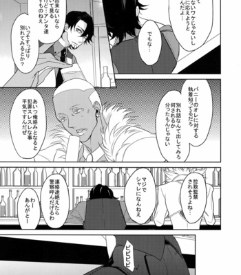 [BORO ZS (Hyakuichi Nemu)] BOROZS Usagi Tora Sairoku – Tiger & Bunny dj [JP] – Gay Manga sex 170