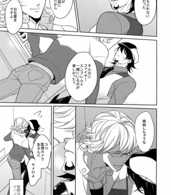 [BORO ZS (Hyakuichi Nemu)] BOROZS Usagi Tora Sairoku – Tiger & Bunny dj [JP] – Gay Manga sex 174
