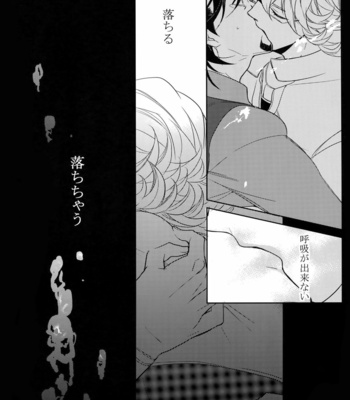 [BORO ZS (Hyakuichi Nemu)] BOROZS Usagi Tora Sairoku – Tiger & Bunny dj [JP] – Gay Manga sex 179
