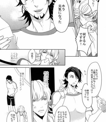 [BORO ZS (Hyakuichi Nemu)] BOROZS Usagi Tora Sairoku – Tiger & Bunny dj [JP] – Gay Manga sex 182