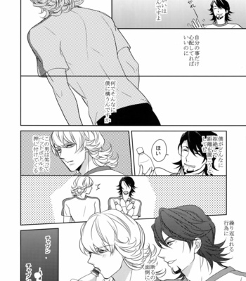 [BORO ZS (Hyakuichi Nemu)] BOROZS Usagi Tora Sairoku – Tiger & Bunny dj [JP] – Gay Manga sex 183