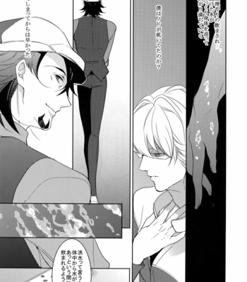 [BORO ZS (Hyakuichi Nemu)] BOROZS Usagi Tora Sairoku – Tiger & Bunny dj [JP] – Gay Manga sex 184