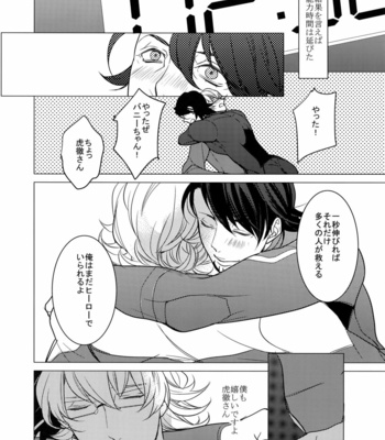 [BORO ZS (Hyakuichi Nemu)] BOROZS Usagi Tora Sairoku – Tiger & Bunny dj [JP] – Gay Manga sex 193