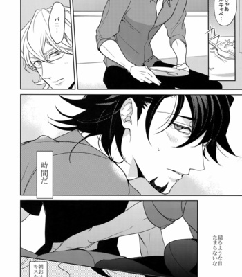 [BORO ZS (Hyakuichi Nemu)] BOROZS Usagi Tora Sairoku – Tiger & Bunny dj [JP] – Gay Manga sex 203