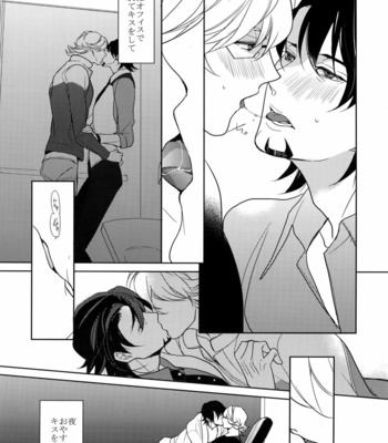[BORO ZS (Hyakuichi Nemu)] BOROZS Usagi Tora Sairoku – Tiger & Bunny dj [JP] – Gay Manga sex 204