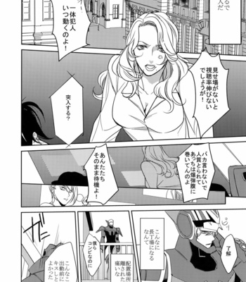 [BORO ZS (Hyakuichi Nemu)] BOROZS Usagi Tora Sairoku – Tiger & Bunny dj [JP] – Gay Manga sex 205