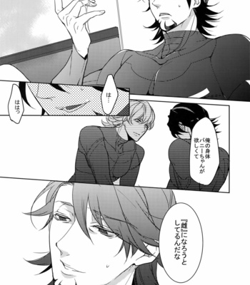 [BORO ZS (Hyakuichi Nemu)] BOROZS Usagi Tora Sairoku – Tiger & Bunny dj [JP] – Gay Manga sex 210