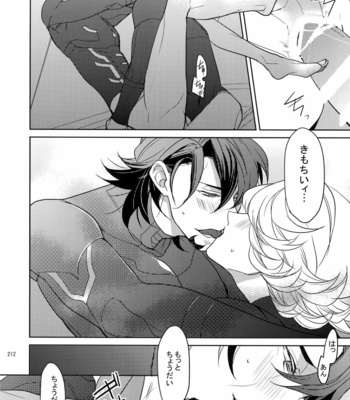 [BORO ZS (Hyakuichi Nemu)] BOROZS Usagi Tora Sairoku – Tiger & Bunny dj [JP] – Gay Manga sex 211