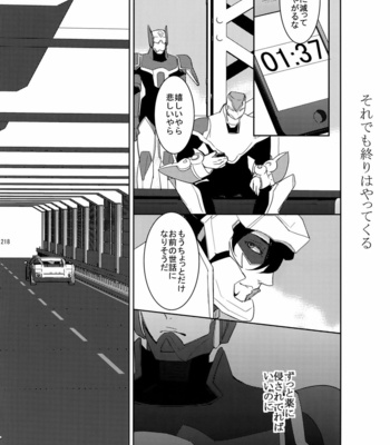 [BORO ZS (Hyakuichi Nemu)] BOROZS Usagi Tora Sairoku – Tiger & Bunny dj [JP] – Gay Manga sex 217