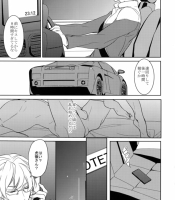 [BORO ZS (Hyakuichi Nemu)] BOROZS Usagi Tora Sairoku – Tiger & Bunny dj [JP] – Gay Manga sex 218