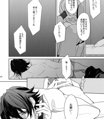 [BORO ZS (Hyakuichi Nemu)] BOROZS Usagi Tora Sairoku – Tiger & Bunny dj [JP] – Gay Manga sex 219