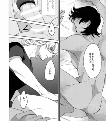 [BORO ZS (Hyakuichi Nemu)] BOROZS Usagi Tora Sairoku – Tiger & Bunny dj [JP] – Gay Manga sex 223