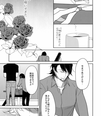 [BORO ZS (Hyakuichi Nemu)] BOROZS Usagi Tora Sairoku – Tiger & Bunny dj [JP] – Gay Manga sex 226