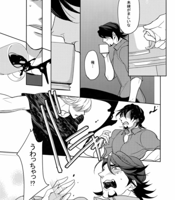 [BORO ZS (Hyakuichi Nemu)] BOROZS Usagi Tora Sairoku – Tiger & Bunny dj [JP] – Gay Manga sex 230
