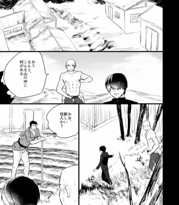 [asakawaya] [Asakawaya (Asakawa Yuki)] Sennou ~Zenshin Inran Nikubou Bouzu~ [JP] – Gay Manga sex 16