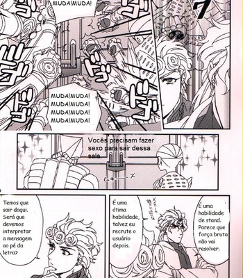 [engAGe] Manual DG Seisei – Jojo DJ [PT] – Gay Manga sex 3