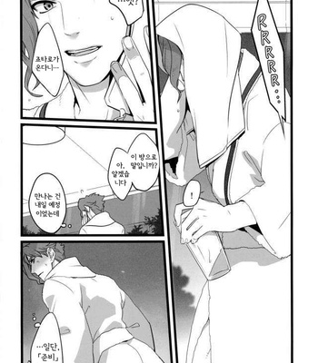 [Ondo (Nurunuru)] Ore o tsuitachi sukini shite i-ken – JoJo dj [kr] – Gay Manga sex 4