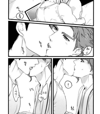 [Ondo (Nurunuru)] Ore o tsuitachi sukini shite i-ken – JoJo dj [kr] – Gay Manga sex 7