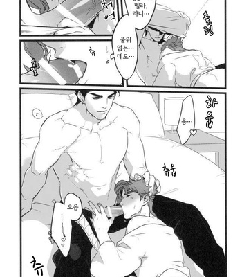 [Ondo (Nurunuru)] Ore o tsuitachi sukini shite i-ken – JoJo dj [kr] – Gay Manga sex 9