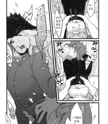 [Ondo (Nurunuru)] Ore o tsuitachi sukini shite i-ken – JoJo dj [kr] – Gay Manga sex 32