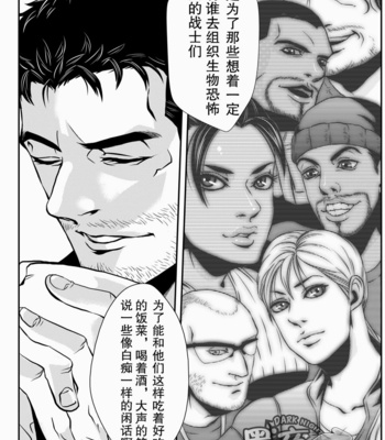 [G (Antonio)] Hero – Resident Evil 6 dj [CN] – Gay Manga sex 14