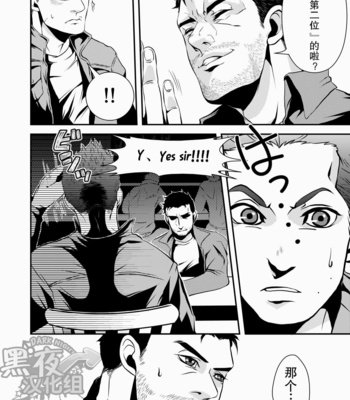 [G (Antonio)] Hero – Resident Evil 6 dj [CN] – Gay Manga sex 16
