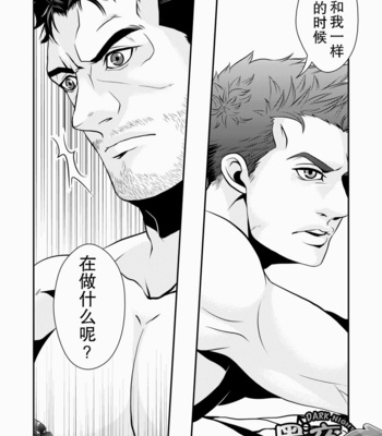 [G (Antonio)] Hero – Resident Evil 6 dj [CN] – Gay Manga sex 20