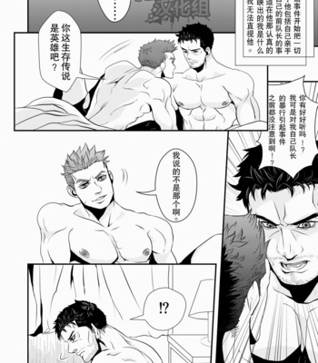 [G (Antonio)] Hero – Resident Evil 6 dj [CN] – Gay Manga sex 22