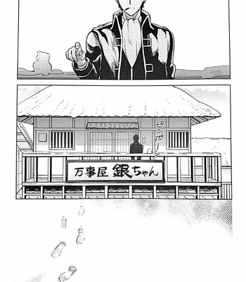 [yoshi] Yukitsukiyokito Ayumeva Kowakunai – Gintama dj [JP] – Gay Manga sex 58