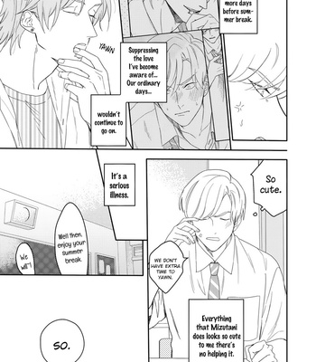 [Nanase] Aioi Focus [Eng] – Gay Manga sex 42