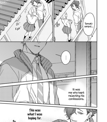 [Nanase] Aioi Focus [Eng] – Gay Manga sex 163