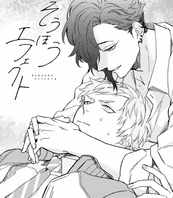[Nanase] Aioi Focus [Eng] – Gay Manga sex 147