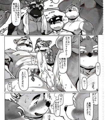[Mitsuwa Building (wasp)] Not Reborn nor Brainwashed (Otoko Matsuri vol.5) [JP] – Gay Manga sex 13