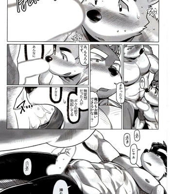 [Mitsuwa Building (wasp)] Not Reborn nor Brainwashed (Otoko Matsuri vol.5) [JP] – Gay Manga sex 16