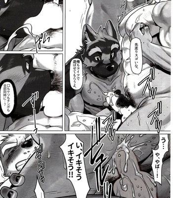 [Mitsuwa Building (wasp)] Not Reborn nor Brainwashed (Otoko Matsuri vol.5) [JP] – Gay Manga sex 18