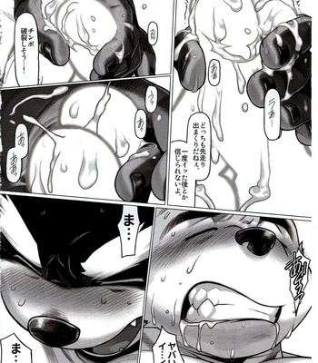[Mitsuwa Building (wasp)] Not Reborn nor Brainwashed (Otoko Matsuri vol.5) [JP] – Gay Manga sex 24